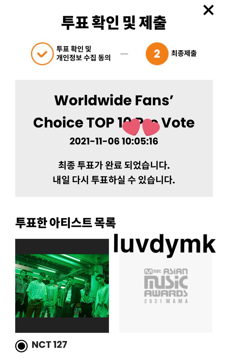 luvdymk's tweet photo. #MAMAVOTE #nct127 https://t.co/ANAWP94crW