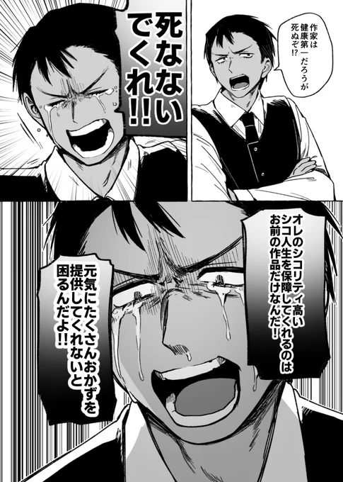 ❤️全クリエイター、健康であ～れ❤️ 