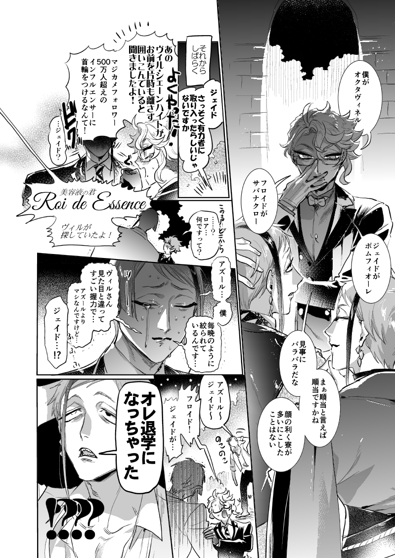 つちうさぎ Tsuchiusagi73 Twitter