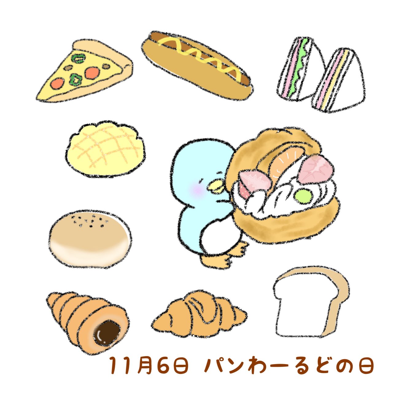 ほー 11月6日 パンわーるどの パンわーるど パン Bread フルーツシューケーキ 今日は何の日 365日記念日 ペン太絵日記 カレンダー Calendar 記念日 イラスト Illust Illustration 絵描きさんと繋がりたい Iphone 手描き 指描き 鉛筆画 ほー 11月6日 パンわーるどの パンわーるど パン Bread フルーツシューケーキ 今日は何の日 365日記念日 ペン太絵日記 カレンダー Calendar 記念日 イラスト Illust Illustration 絵描きさんと繋がりたい Iphone 手描き 指描き 鉛筆画