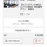ツイートに含まれる画像