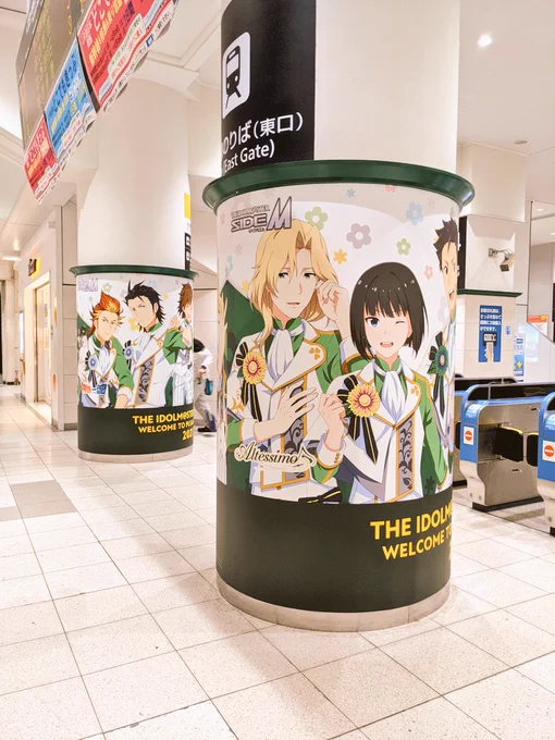 あ!あーーー😭😭 