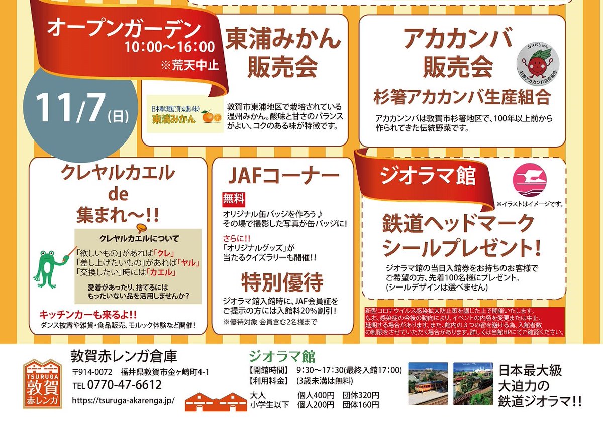 オープンガーデン のtwitter検索結果 Yahoo リアルタイム検索