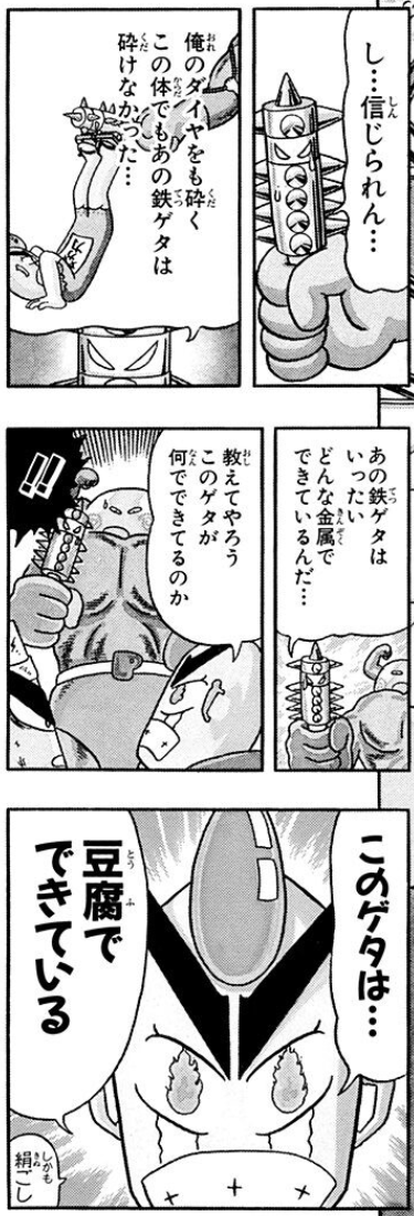 @B_cafekino これか 