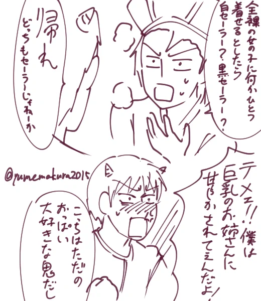 らくがき(キャラ崩壊注意) 