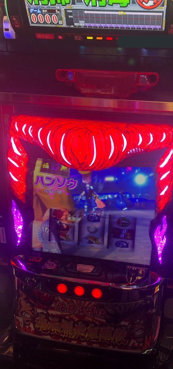 ScooPtvPLUS's tweet photo. 初めて見ました😳wホンマにこの設定使うところあ��たんですねwww
#スクープTVプラス
#モジャック
#鬼浜 https://t.co/Nd398VM7aU