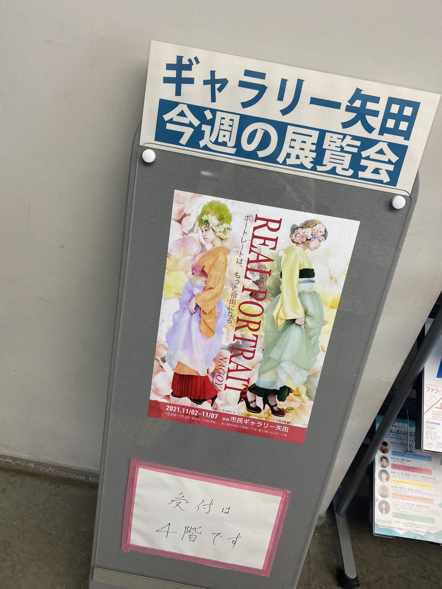 KENJI Suzuki tweet media
