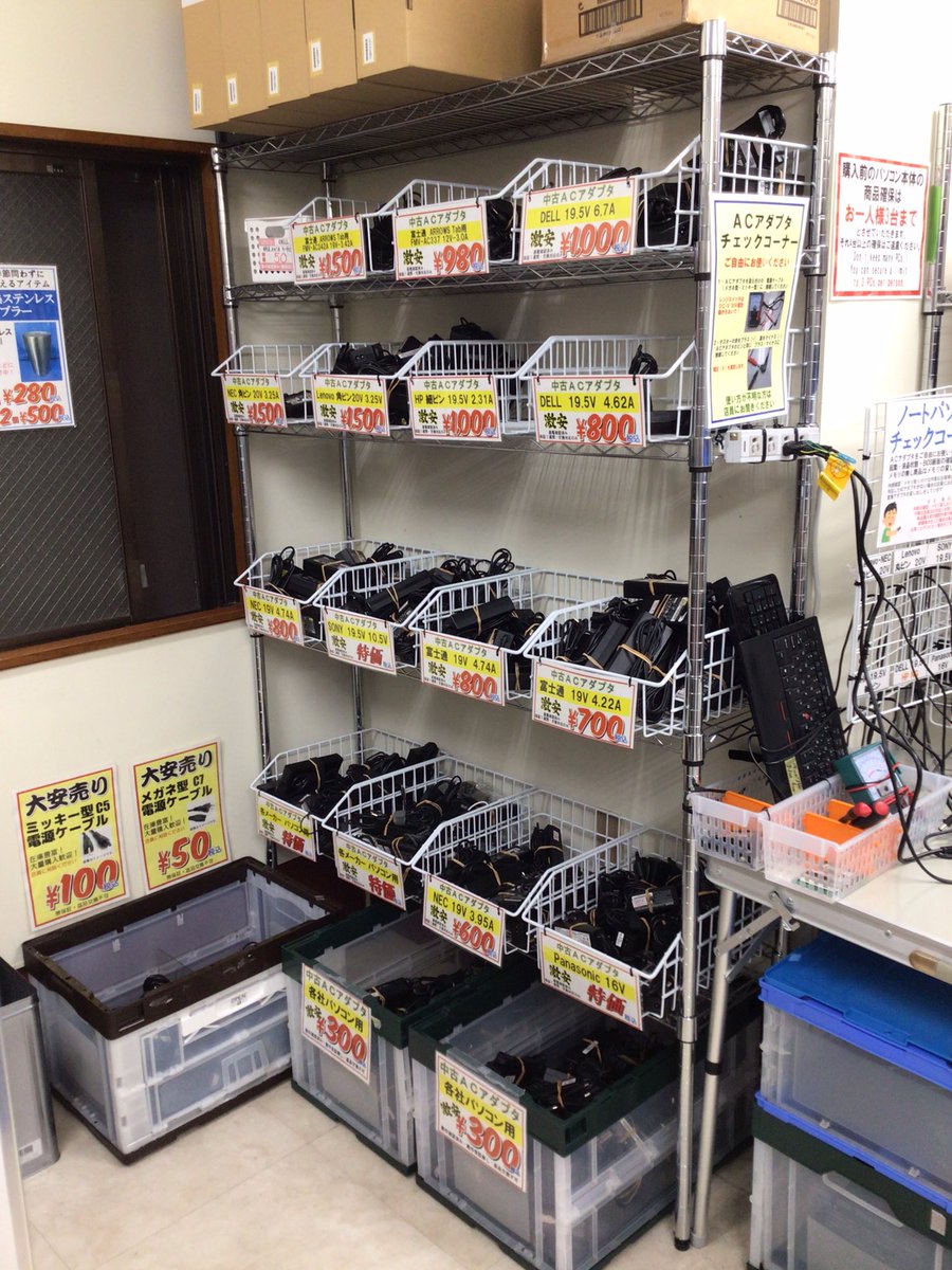 PCEYES1's tweet photo. おはようございます😃
本日は11時より開店いたします。

土日限定の特価商品
Lenovo ThinkPad X270
 Corei5-7300U / 8GB / SSD256GB / Win10
 特価29,980円　限定5台

他にお買い得品などございます。
来店をお待ちしてます😌

#土日限定 #台数限定　#中古パソコン 
#プロジェクター https://t.co/tLluPZphPg