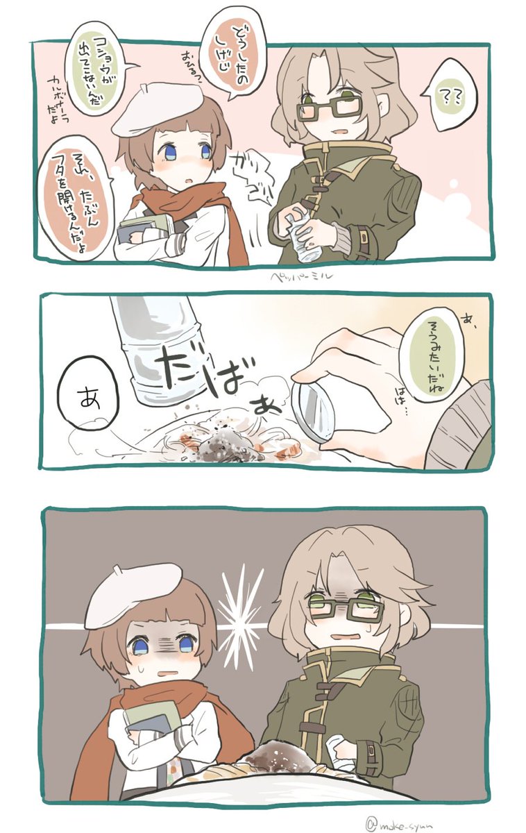 もけ🐈‍⬛ tweet media