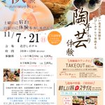 ツイートに含まれる画像