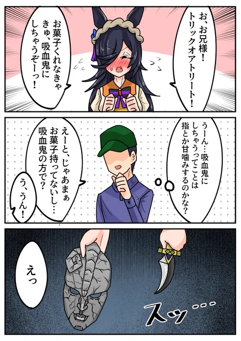 宣伝んん
ヤンデレ系いっぱい描いてるから
フォローしちくり 