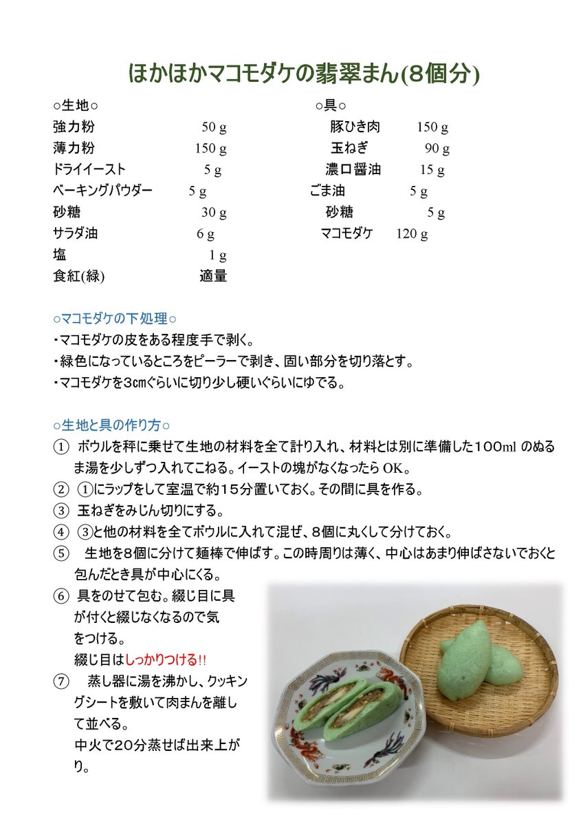 学校法人 郡山開成学園 郡山女子大学 郡山女子大学短期大学部 Koriyamakgc Twitter 学校法人 郡山開成学園 郡山女子大学 郡山女子大学短期大学部 Koriyamakgc Twitter