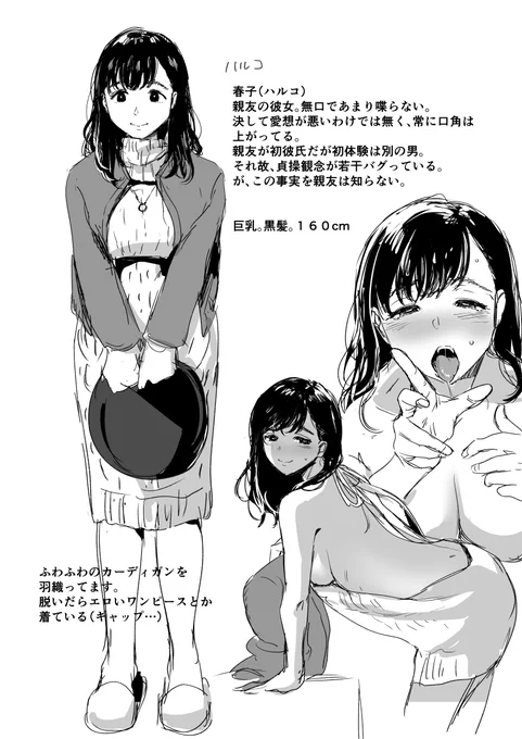 おっぱい大きい子、久々に描いた🚀
こういう無口ムッツリスケベ女が最近のブーム💋✨ 