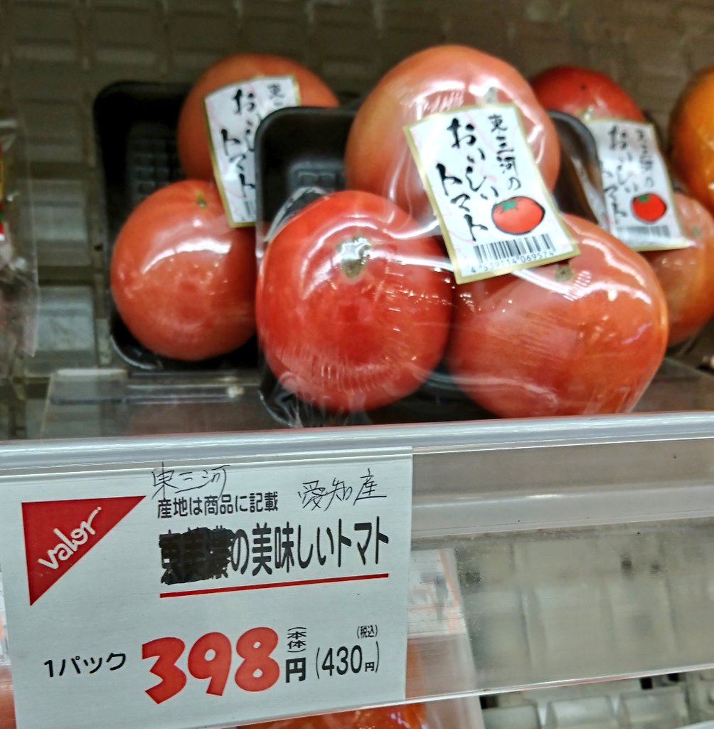 みんなの「イオン 刺身」 口コミ・評判｜食べたいランチ・夜ごはんが 