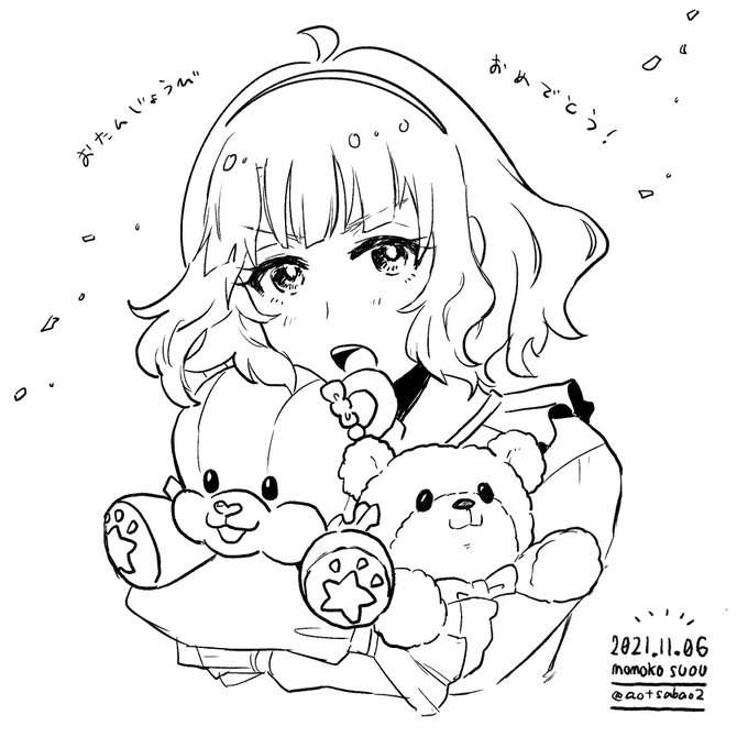 🧸桃子〜!お誕生日おめでとう〜!🧸
#周防桃子生誕祭2021
#周防桃子誕生祭2021 