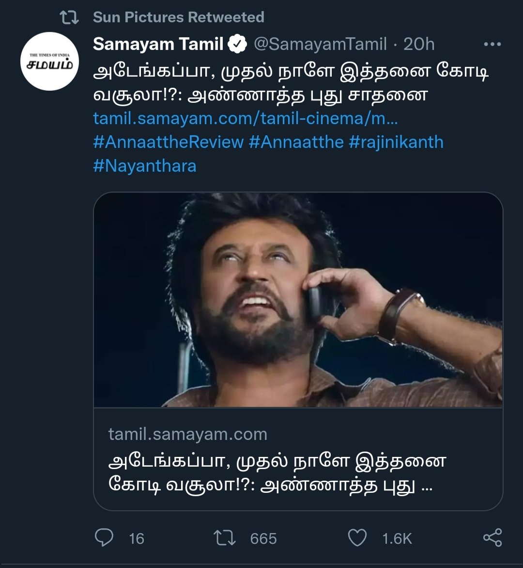 TPY_Official's tweet photo. Double standards of #Sunpics exposed..!! 600 screens la rls aana Petta ku BO fake aam, 700 screens la rls aana #Annaatthe ku BO report ok vam 🤣
Rajini ku sombadikum #Thala Fans itha paathutu inum nalla sombadinga👎👎
#Valimai #ThalaAJITH #Ajithkumar https://t.co/sLqBxBzDcU