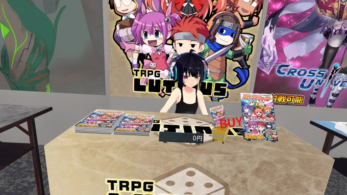 そしてもう一軒!

#TRPG サークル『LUTINUS』も #ComicVket にサークル参加してます!!
今回は新刊はありませんが、既刊がお安く手に入ります!!(一部無料配布も!)
イラストや漫画を描かせてもらったり、リプレイのプレイヤーとして参加していたりしますので、皆様是非!

https://t.co/2MvzYDp90x 