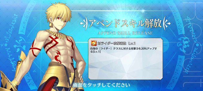 術ギルのtwitterイラスト検索結果 古い順