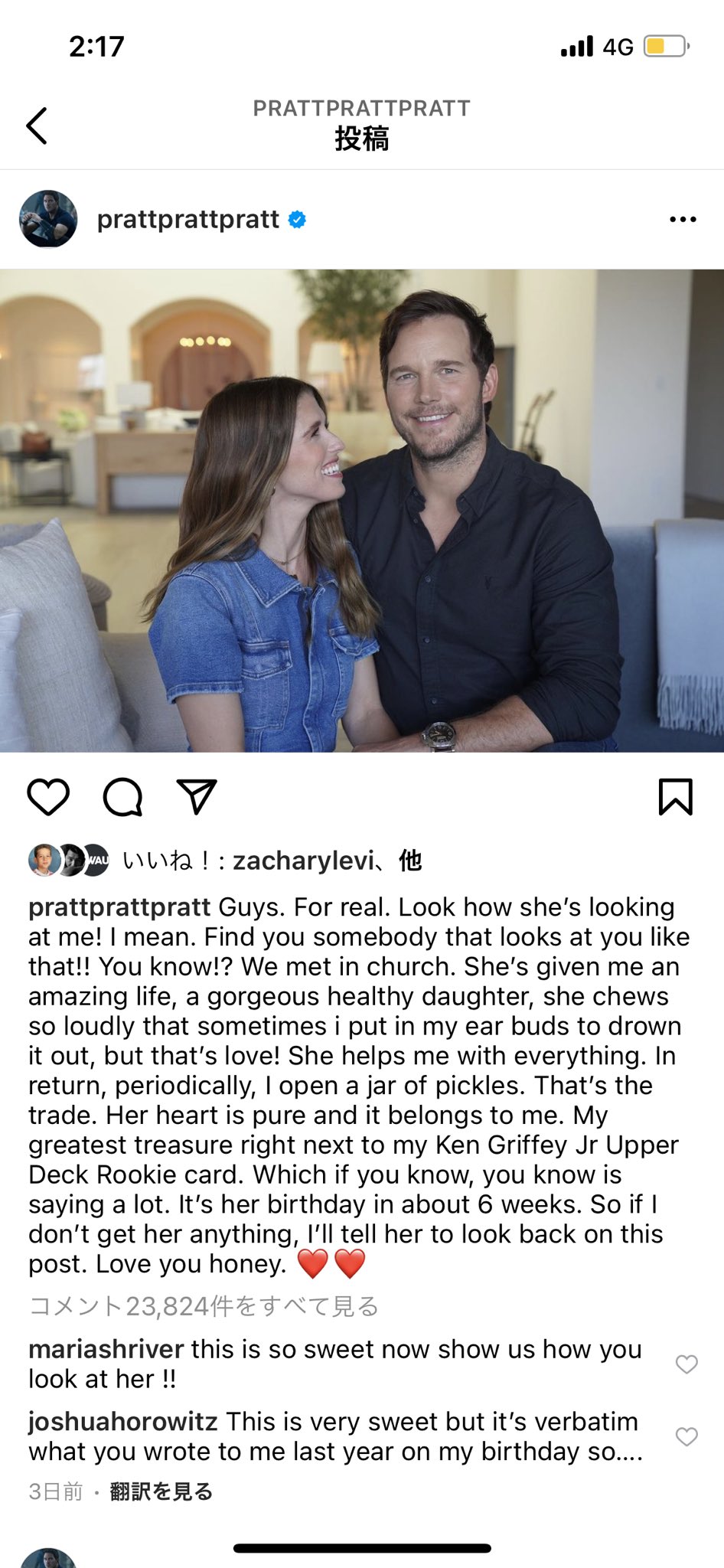 滝沢ガレソ 님의 트위터 前妻との間に障害を持った子供がいるハリウッド俳優クリス プラット ジュラシックワールドの人 が インスタに 新しい妻は健康な子供を産んでくれたぜ と投稿して炎上している件をまとめろ とのdmを頂きましたが T Co