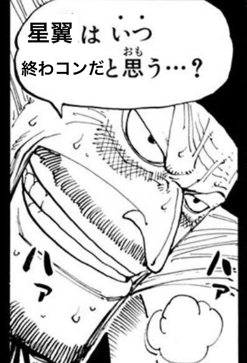 Miyadera_Sin's tweet photo. #星翼
#星と翼のパラドクス https://t.co/k5pIIxwV5N