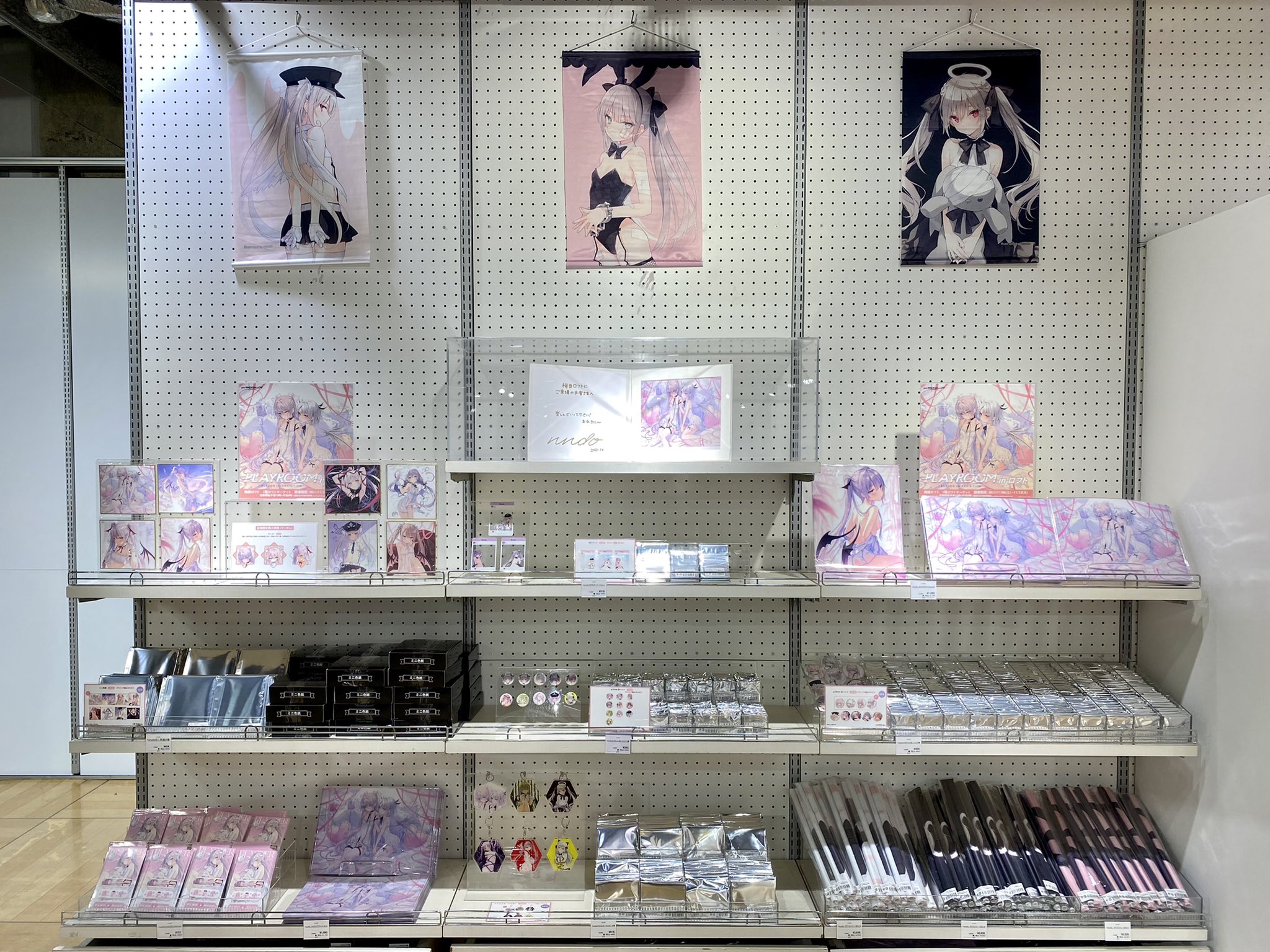 梅田ロフト on X: 