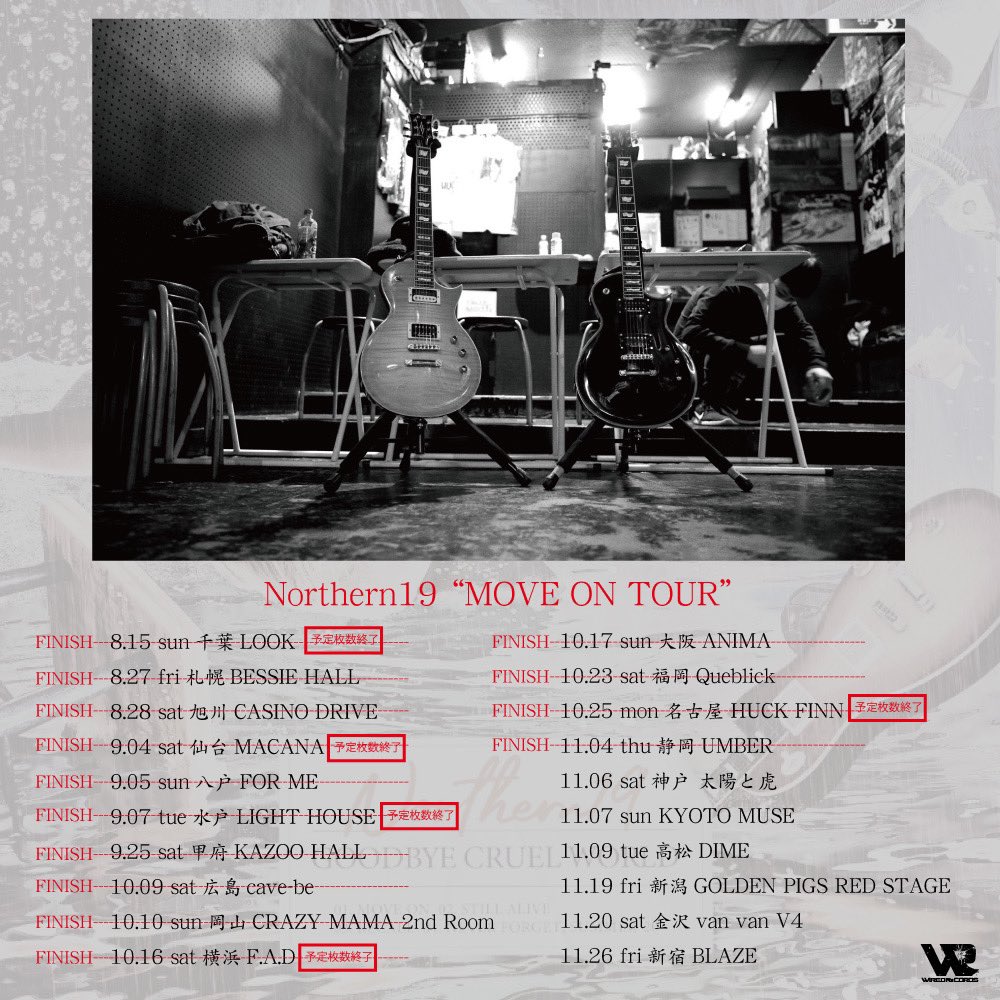 N19_OFFICIAL's tweet photo. ［本日！］
MOVE ON TOUR 
11月6日(土)神戸 太陽と虎

18:00open 18:30start

当日券販売します！
まだ悩んでる方はぜひ。

先行グッズ販売は16:45～実施予定で、チケットをお持ちでない方もご利用出来ます。

ライブハウスで待ってます👍

 #Northern19
 #MOVEONTOUR https://t.co/sGNgMTVSIi