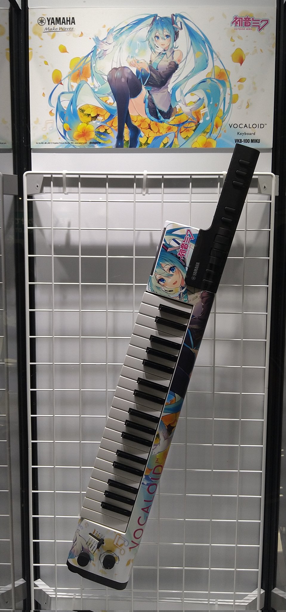 ヤマハ | VKB-100 MIKU ヤマハ | VKB-100 MIKU