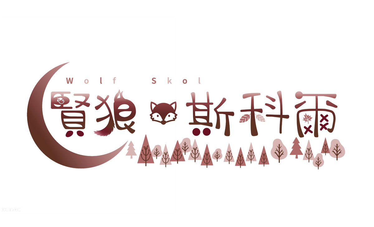 WolfSkolFurry tweet picture
