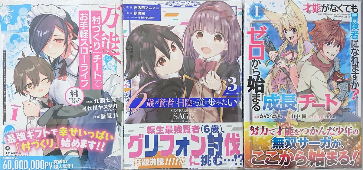 キルタイムコミュニケーション Hashtag On Twitter