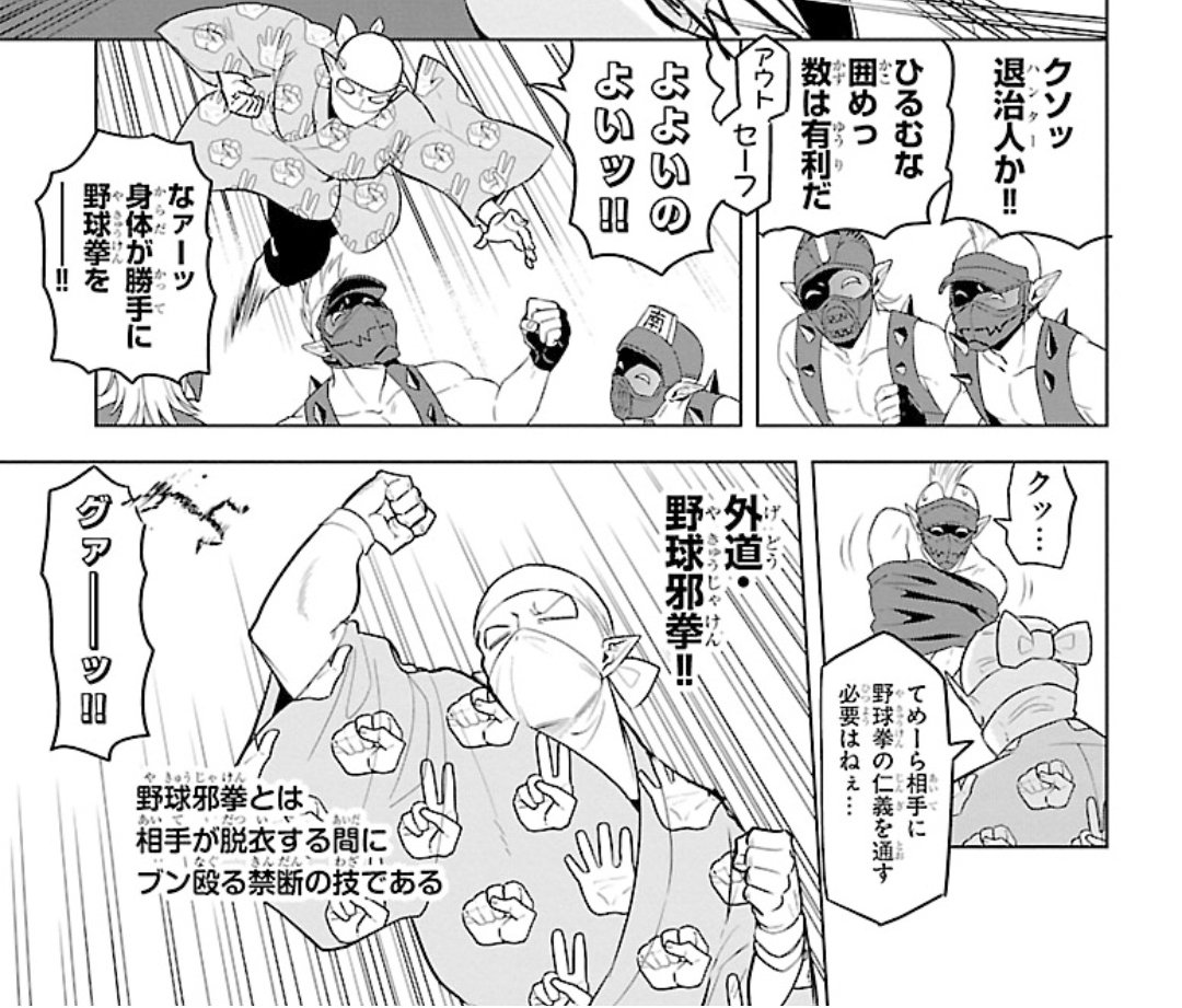 や きゅう けん