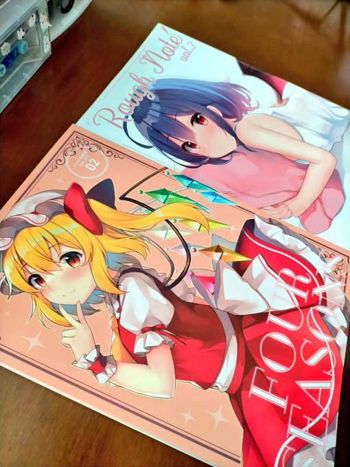 きたーーー
可愛いを補充しよう… 