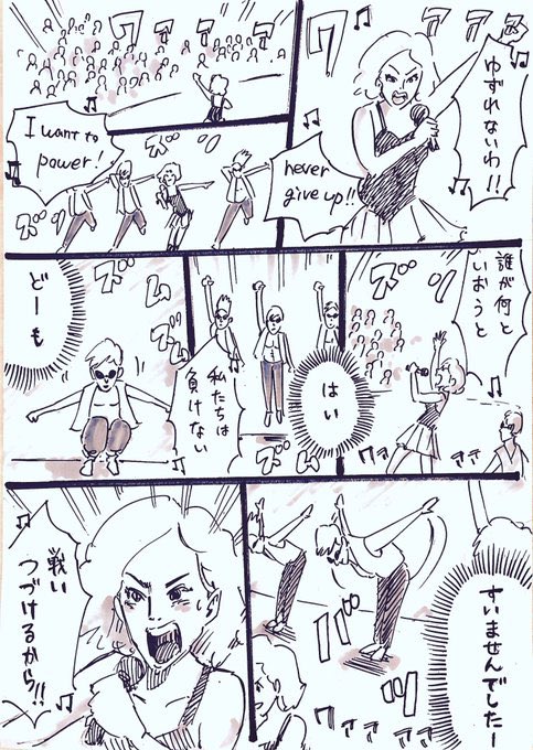 ダンスの覚え方が軽薄なバックダンサー🕺 
