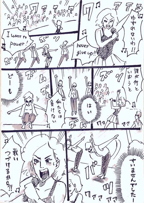 ダンスの覚え方が軽薄なバックダンサー🕺 