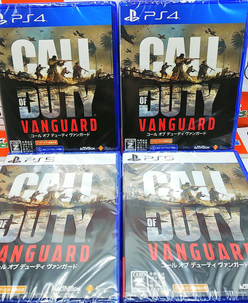 ✨CODやろうぜ！✨PS5/PS4「Call of Duty Vanguard」