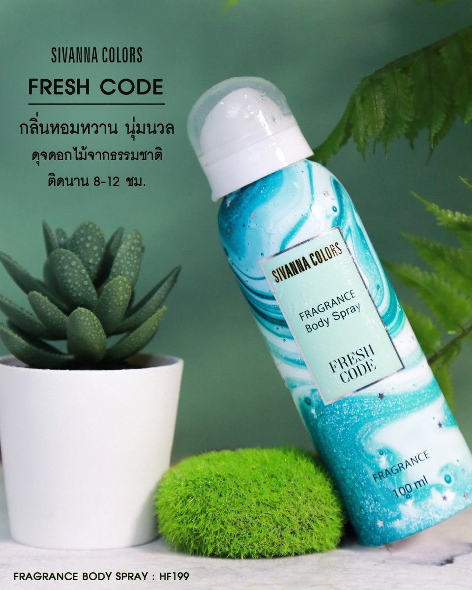 decemwishstore's tweet photo. #สินค้าใหม่
✨ SIVANNA COLORS ✨
FRAGRANCE BODY SPRAY 💨

น้ำหอมกลิ่นธรรมชาติ เพิ่มความหอม ติดทนนาน ให้กลิ่นกายในเอกลักษณ์เฉพาะตัว 💗
📍กลิ่นติดทนนาน 8-12 ชม.📍

✔️Price : 199 b.

#HowtoPerfect #พร้อมส่ง #SIVANNACOLORS #น้ำหอม #ติดทนนาน #ของมันต้องมี #ของดีบอกต่อ https://t.co/pf651Y6nLg