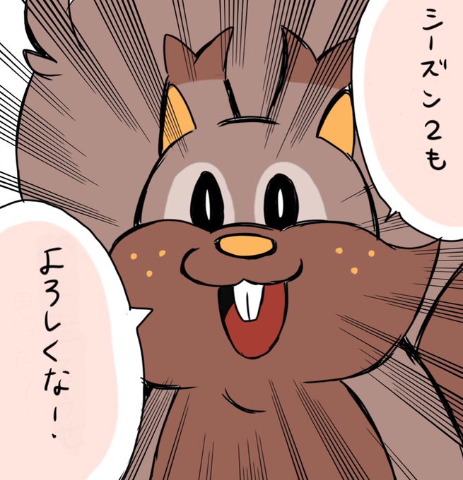 ポケユナ 新シーズンが開幕するもレートリセットのみ 水曜日の大型アプデを期待 カビゴン速報