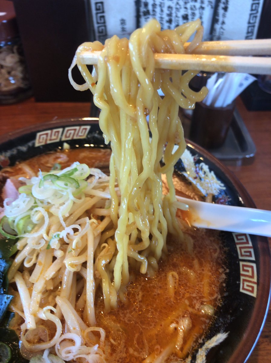 ビール牛 うし Beer Usi Twitter