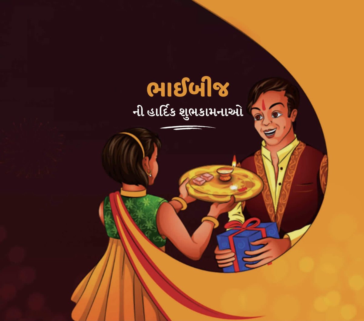 arvindb50934669's tweet photo. આ ભાઈ દૂજ બધા ભાઈ-બહેનોને અનંત સુખ, સમૃદ્ધ અને તેજસ્વી જીવન લાવે!
ભાઈ બીજની ખૂબ ખૂબ શુભેચ્છાઓ.
#HappyBhaiDooj #BhaiBeej #Siblings #brothersister #Gopin #LavjiBadshah #Philanthropist #SocialActivist #Educationist #SocialReformer https://t.co/4dnynNii2c