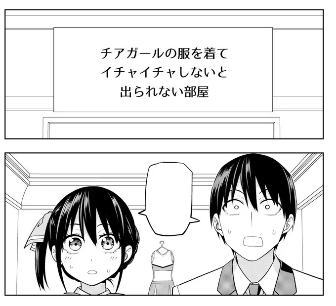 1巻に引き続き、2巻にも書き下ろしマンガ付いてます! https://t.co/aMfLdOXiUF 