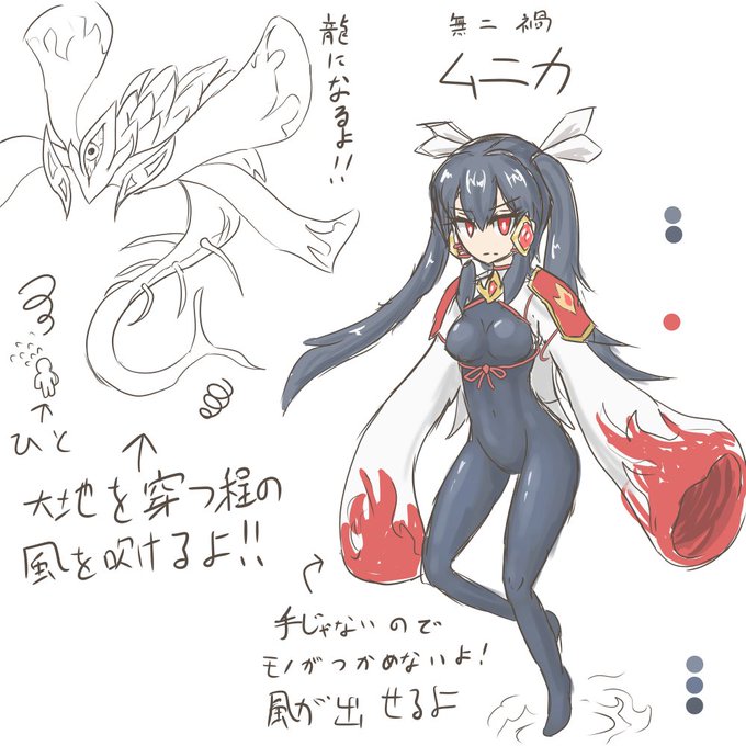 この垢の前に描いてた自キャラ主人公(半分龍の子)
ずいぶん描いてないけど一番好き 