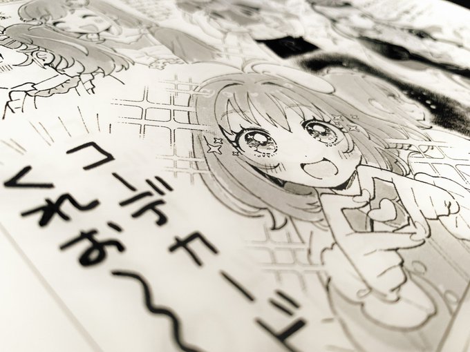 イベント当日 地元北海道では発売が間にあわなくて残念でしたが ゲキカワ デビル やぶうち優 利き手骨折療養中の漫画