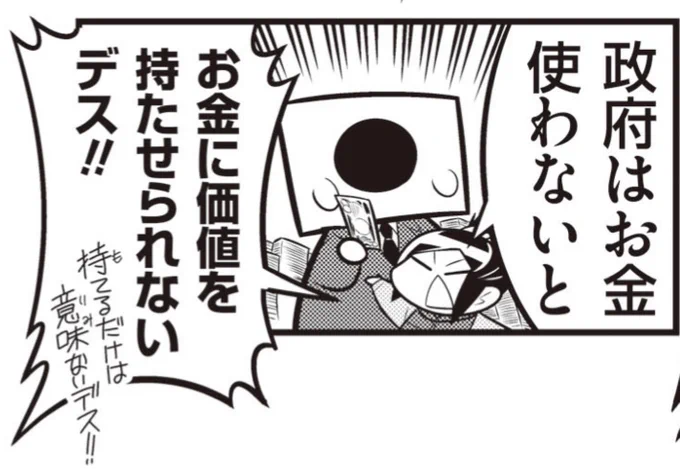 しかも、使わなかった分がどこかに貯蓄されるわけじゃないんですよ。生まれなかったものとしてただただ消えていったのです。その金で救えたものはたくさんあったのに。 https://t.co/XBwWsDTcPz 