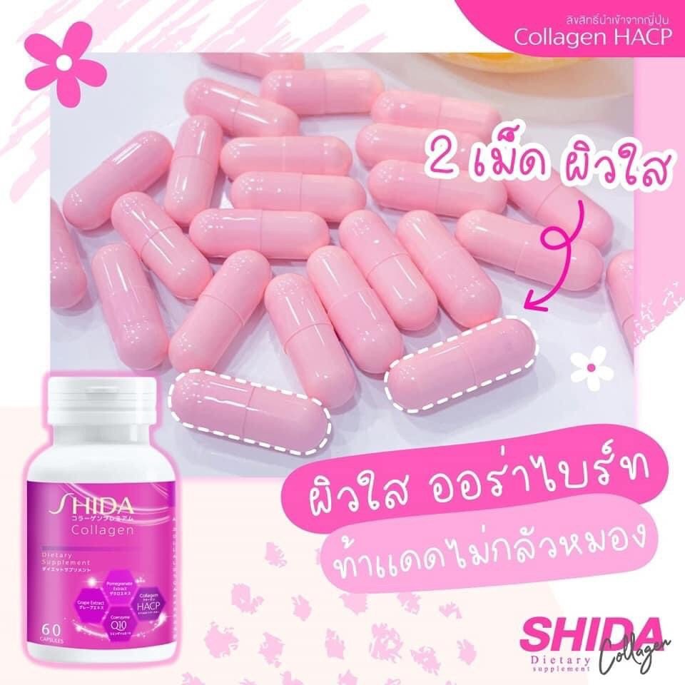 decemwishstore's tweet photo. 🌸𝗦𝗵𝗶𝗱𝗮 𝗖𝗼𝗹𝗹𝗮𝗴𝗲𝗻 𝗣𝗹𝘂𝘀🌸
อวดผิวสวย โชว์ผิวใส #แค่วันละ2แคปซูล
.
💎อาหารผิว 17 ชนิด
💎ผิวนุ่มลื่นน่าสัมผัส
💎ผิวกระจ่างใสมีออร่า
💎สิวลด รอยสิวแลดูจางลง
💎รูขุมขนกระชับ ผิวแข็งแรง

⚡️เลขใบจดแจ้ง : 12-1-14263-50095

✔️Price : 390 b. 

#𝗦𝗵𝗶𝗱𝗮𝗖𝗼𝗹𝗹𝗮𝗴𝗲𝗻 https://t.co/fsNz6UT4yU