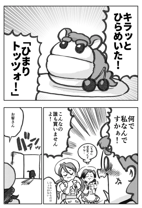 こぶ漫画 