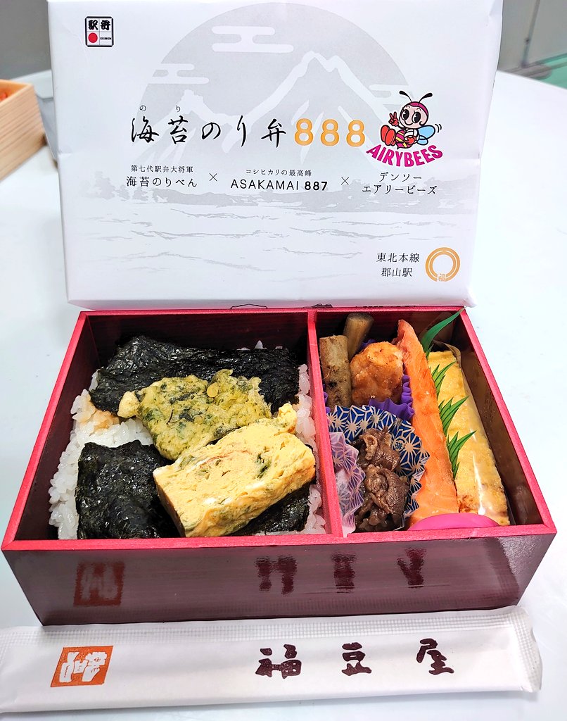 2月6日　のりべん 海苔のり弁