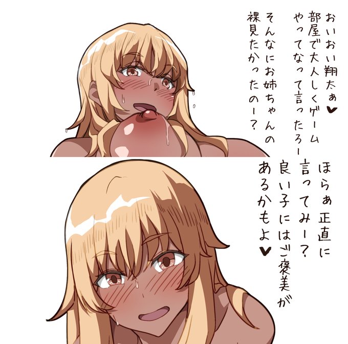 定期的に黒ギャル描きたくなる。
風呂上がりの無防備さはエロ。
【fantia】https://t.co/cwJ9pobw8d
【FANBOX】https://t.co/njnjyybZzl 