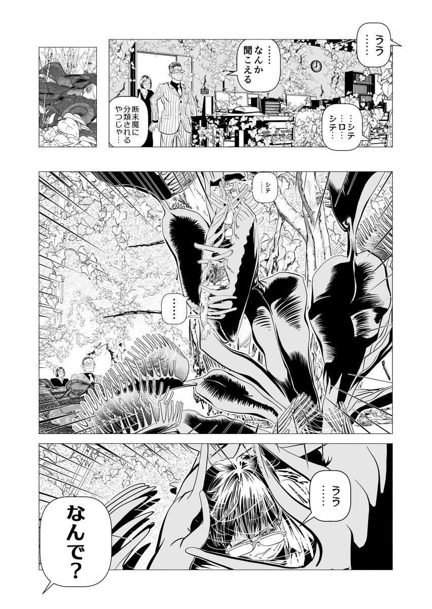 やっぱり僕らはステイホームする 