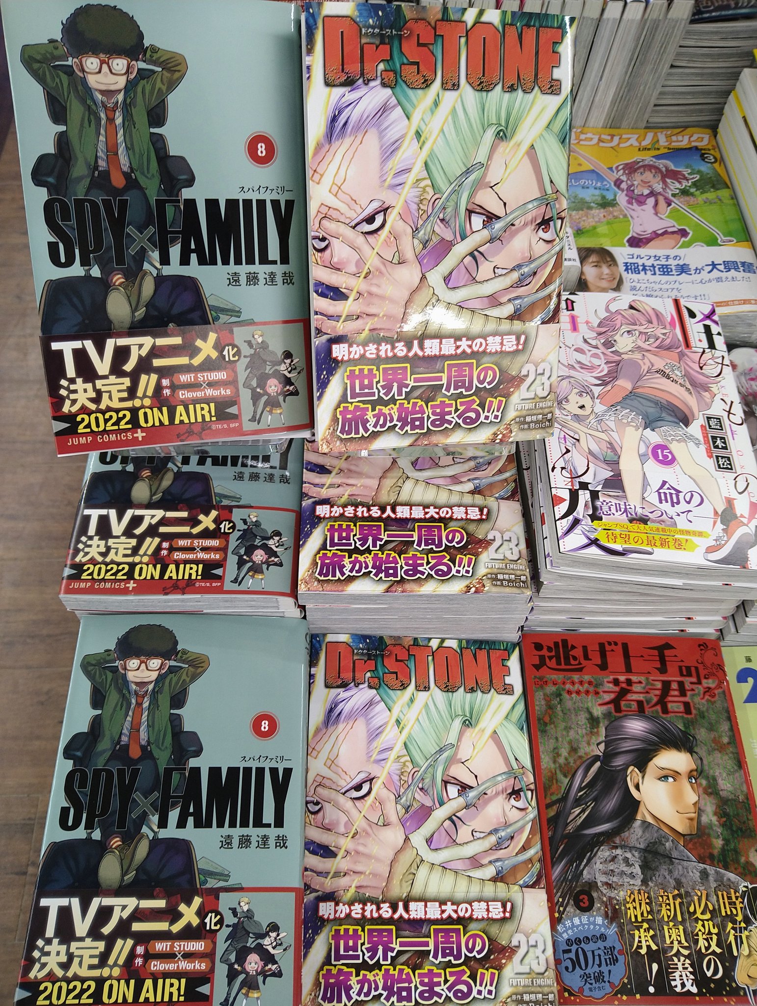 ブックステーションサカイ東寺町店 今週末はジャンプコミックス ヤンマガkcの新刊が入荷しています Dr Stone 23巻 Spy Family 8巻 ザ ファブル The Second Contact 1巻 賭博堕天録カイジ 24億脱出編 14巻 など 話題の作品が目白押し 気に