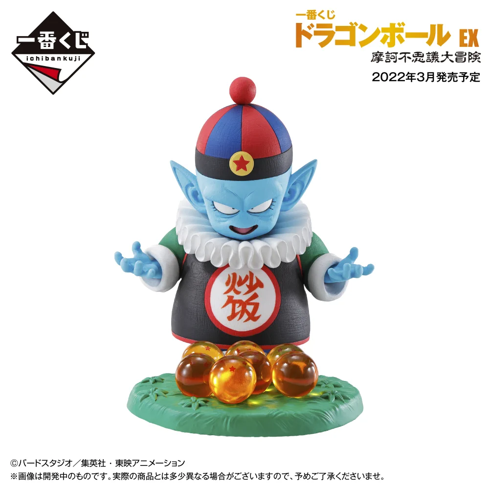 一番くじ（BANDAI SPIRITS） on X: 
