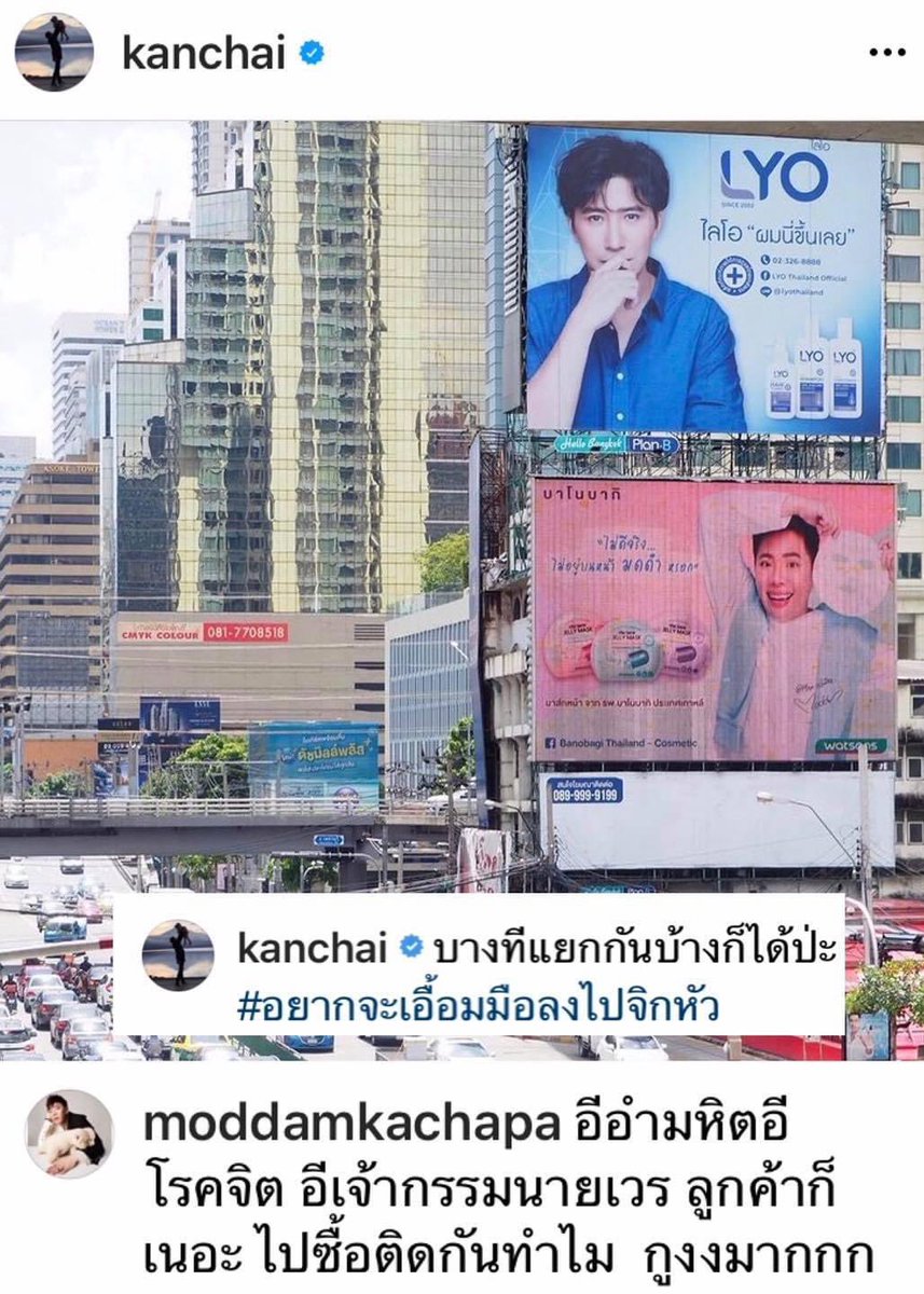 เมดมายเดย์มาก 555555555555555